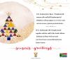 Avviso: Chiusura dell'Ambasciata del Sud Africa a Roma per le Festività Natalizie